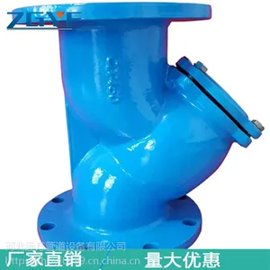 Y型过滤器 工厂排污管道阀门生产 60目 80目dn100过滤器远方冠龙阀门