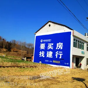 荆州涂料墙体广告、荆州农村墙体广告制作、荆州墙体费用。