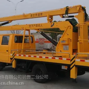 直销CSC5083JGKJ18高空作业车;高空作业车哪里买 品质保障欢迎选购