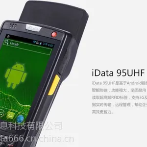 iData95UHF