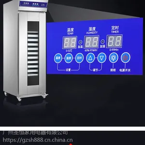 商用醒发箱发酵箱.认准圣恒电器.圣美达
