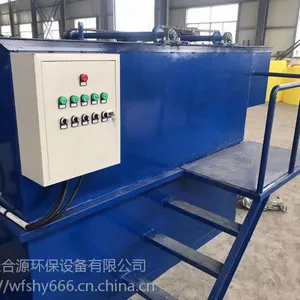 盛合源溶气气浮机屠宰污水食品加工消毒污水处理设备气浮刮渣机