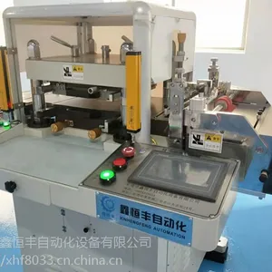广东鑫恒丰高速精密模切机,全自动模切机