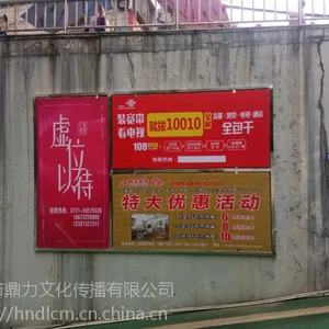 湘潭小区广告|湘潭社区宣传栏广告牌