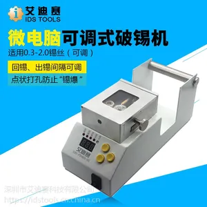 艾迪赛IDS破锡机 自动焊锡机专用破锡器 焊锡机器人专用剖锡机
