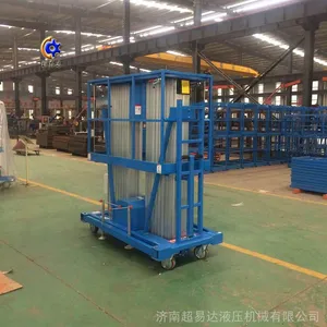 升降平台厂家 供应单双柱铝合金升降平台 高空作业平台移动铝合金升降机
