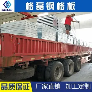 贵州复合钢格板型号 格美瑞钢格板