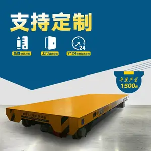 帕菲特电缆供电系列非标液压升降轨道车 地轨转运平板车