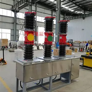 四川35KV高压断路器 ZW7-40.5真空开关现货