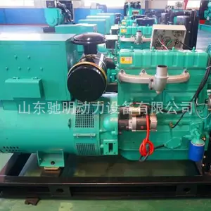 30kw柴油发电机组 质优价廉 质量可靠 全铜电机 可定制 驰明动力发电机组