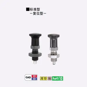 直销替换米思米怡合达旋钮柱塞PXAN/PXKN/SXPAN/SXPKN