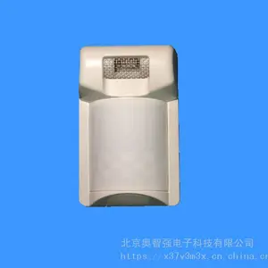 TAKEX 防止人为纵火复合型火焰探测器 FP-2500E
