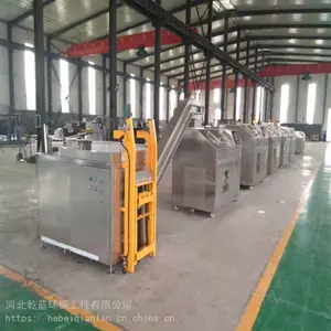乾蓝环保供应大型智能化餐厨垃圾处理设备