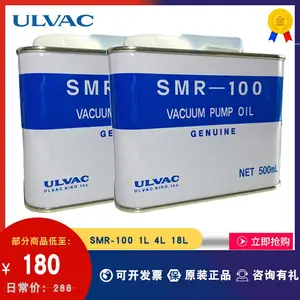 ULVAC�ձ������ƽ���smr-100 VLVOIL��ձ������ͻ���GLDר����