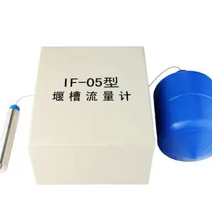 IF-05型量水堰计