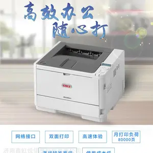山东济南OKI代理商 OKI B432dn激光打印机