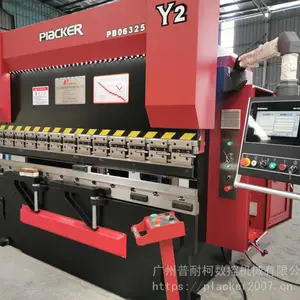 广州折弯机 广东普耐柯折弯机 中国高端数控折弯机 品质***数控折弯机 高精度 高效率数控折弯机