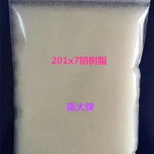 ��Ӧ201x7�����ӽ�����֬