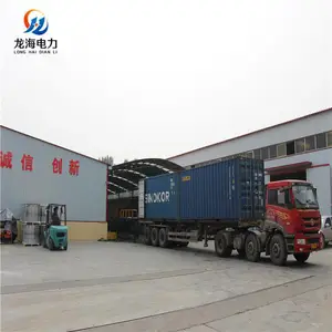 河北龙海电力科技有限公司