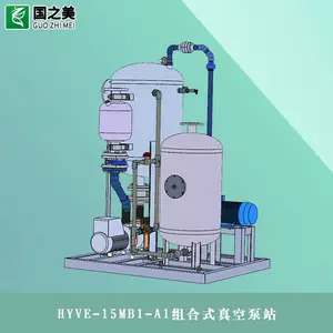 电子镀膜真空泵站_电子镀膜HYVE-15MB1-A1真空泵站_合金真空泵站***格