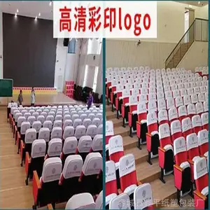 ���ù��ӡˢ���β� ѧУ�������� �������������Ӳ��׳�