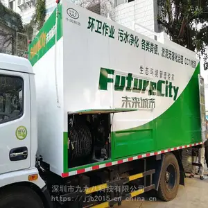 无害化清掏吸污车,粪便淤泥干湿分离车