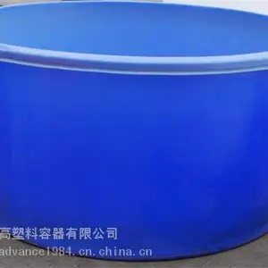 大量供应盛高工业级塑料酸洗桶(M-3000L)