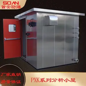 山东环保烟气在线系统供应分析小屋 厂家定制分析小屋