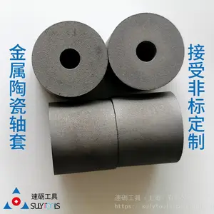 不粘料 不拉毛不锈钢冲压结构件模具 金属陶瓷环