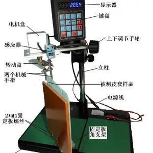 NWT-2501改旋转皮套寿命测试机