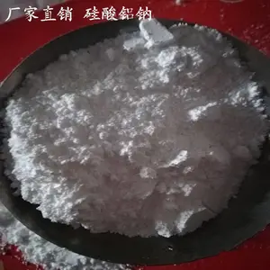 供应油漆用微细硅酸铝粉 油墨级硅酸铝粉 乳胶漆用硅酸铝粉