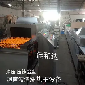 厂家定制自动清洗线 铝灯罩 灯杯通过式超声波清洗烘干机 除油烘干一体