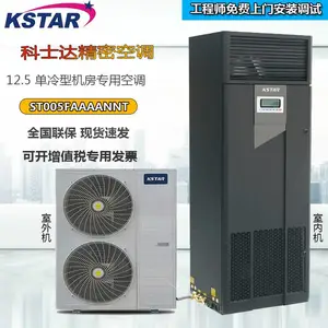 ��ʿ�ﾫ�ܿյ�������º�ʪ�����칫����յ�����ʽ������