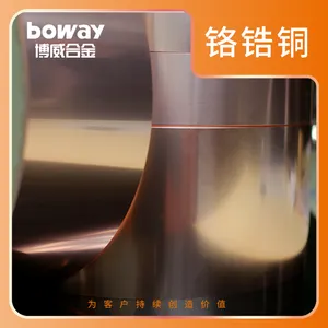 供应铬锆铜合金板带C18150/C18160/C18400高导铜合金