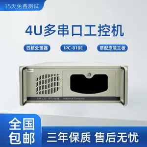 众研工控机IPC-820、IPC-810E、IPC-850、IPC-510