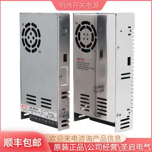 ��γ���ص�ԴLRS-75Wһ���ʱ����췢��