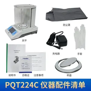 ��Ӧ ���� PQT104C ʵ���ҵ�����ƽ ������ƽ�۸� �о�Ժ������ƽ ������ƽ ����