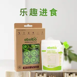 厂家 爱贝宝辅食袋宝宝可重复自制果泥吸吸乐婴儿便携果蔬食物袋密封袋 诚招代理