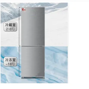 防爆冰箱 型号 ZXHD/BL-200SM186L 库号 M379491