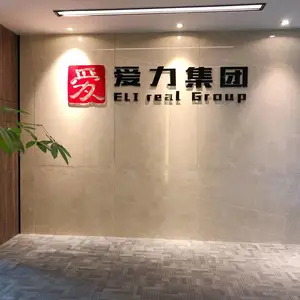 爱力康（上海）环保科技有限公司