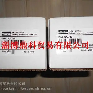 供应PARKER派克G04244液压油过滤器滤芯报价淄博鼎科