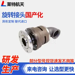 出售6000系列水介质应用旋接器 替代6200-001-137杜博林旋转接头