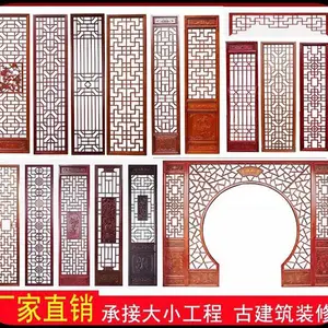 中式实木仿古门窗厂家-一本木雕匠心工艺-实木仿古门窗