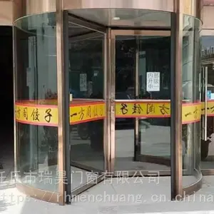 河北门窗定制 铝制旋转门 铝制 酒店大厅适用电动旋转门