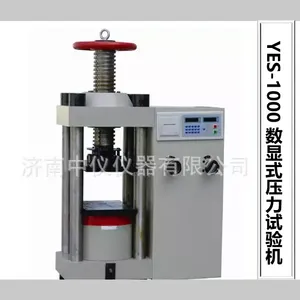 �������Ͽ�ѹ�����YES-1000KN����ʽѹ�������