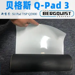 汉高bergquist贝格斯Q Pad3导热硅胶片SIL PAD TSP Q2000绝缘垫片