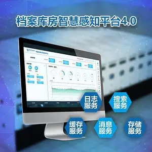 ��������ϵͳƽ̨ RFID���ܵ�������ƽ̨����