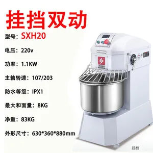 �ɶ���������������� ȫ�Զ������20L30L