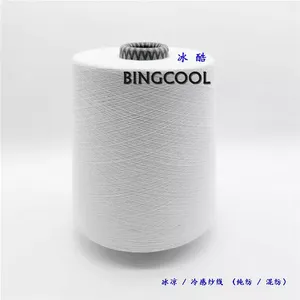 BINGCOOL、 涤纶超冰凉纤维、冰凉丝、网眼布冰丝面料