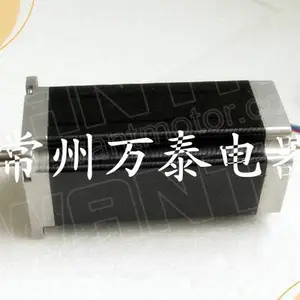 57步进电机57BYGH115-003B 双出轴 115mm + 驱动器DQ542MA